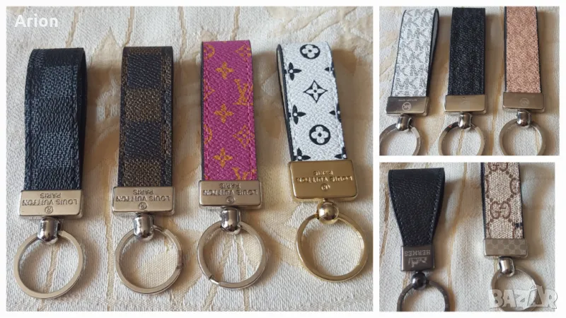 Ключодържатели, снимка 1