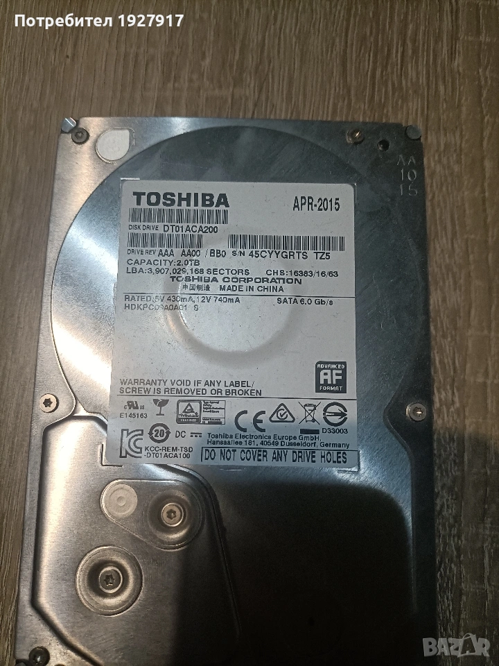 хард диск , снимка 1