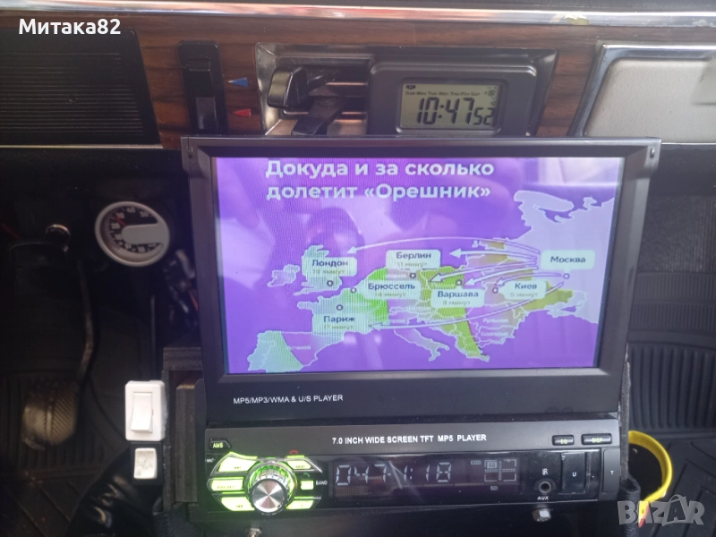 7инчова медия player mp5, снимка 1