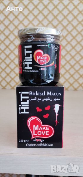 Епимедиум маджун, Epimedium macun , снимка 1