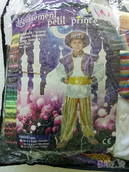 Детски карнавален костюм за момче – Тема „1001 нощ“!, снимка 1