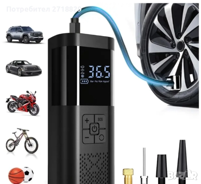 Автокомпресор.Акумулаторен компресор за въздух, за автомобилни гуми, 150PSI с манометър, снимка 1