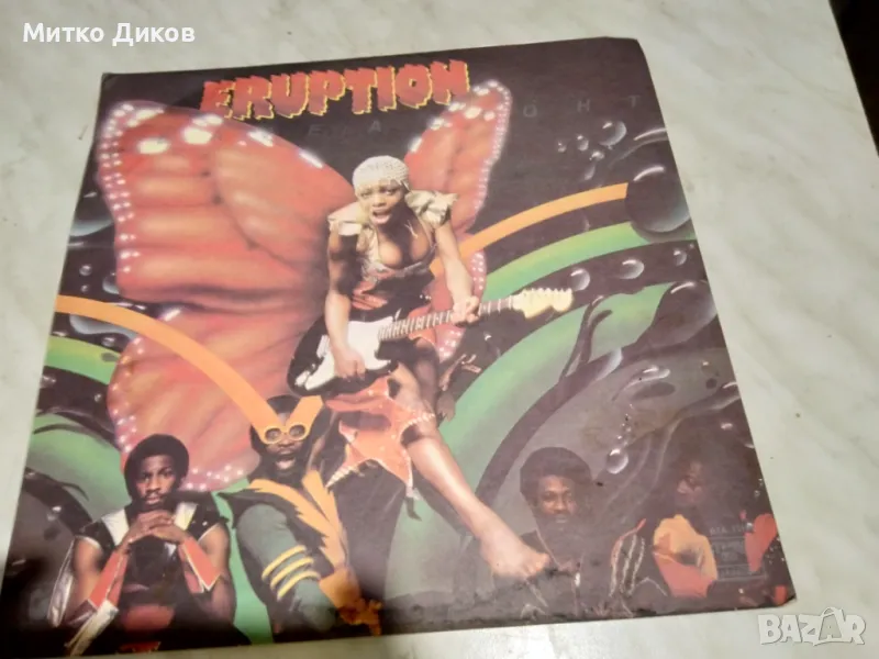 Иръпшън Еднопосочен билет голяма плоча, снимка 1