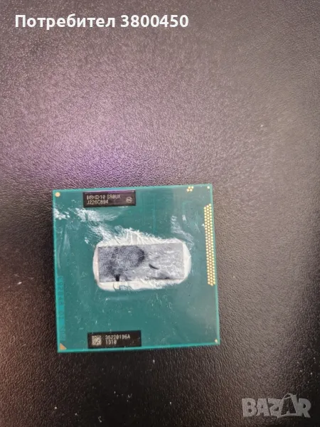 Intel Core i7-3630QM, снимка 1
