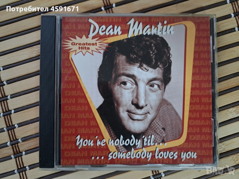 Dean Martin – You're Nobody 'Til Somebody Loves You, снимка 1