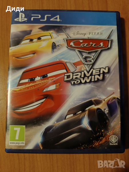 Колите 3 за Плейстейшън 4, снимка 1