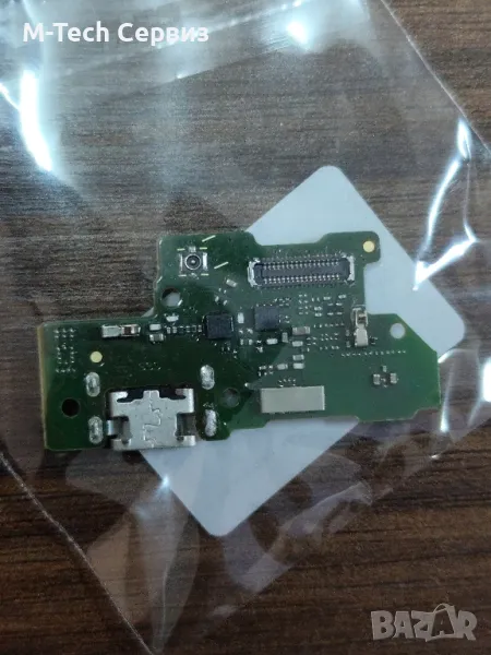 Блок захранване за Huawei Y7 2028 / Y7 prime 2018, снимка 1