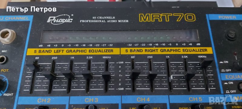 Дискотечен миксер Phonic MRT70 Миксер, снимка 1