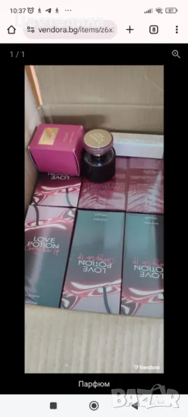 Оригинални парфюми, снимка 1