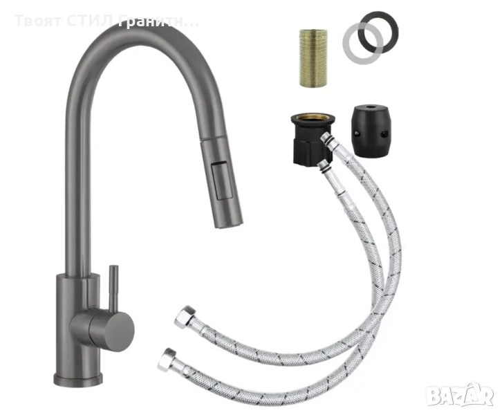 Титаниев смесител за кухня с издърпваща се глава - Модел 9600, снимка 1
