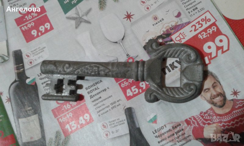 Ключ, снимка 1