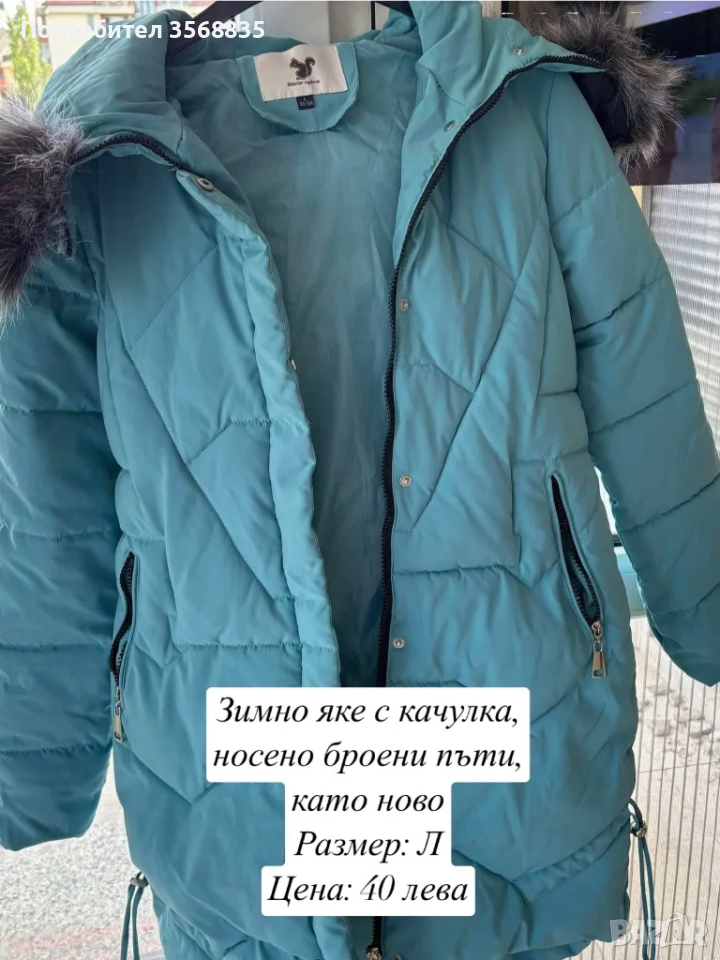 Дамски дрехи, снимка 1