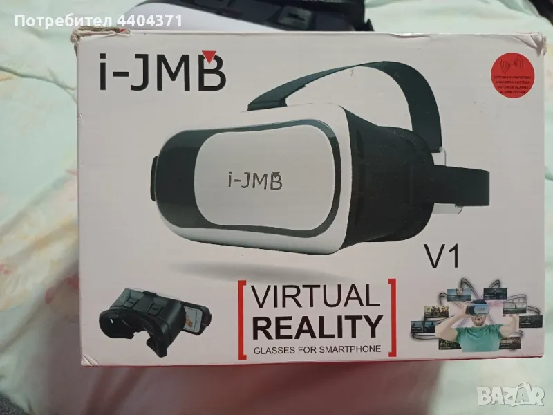 Очила за виртуална реалност i-JMB, снимка 1