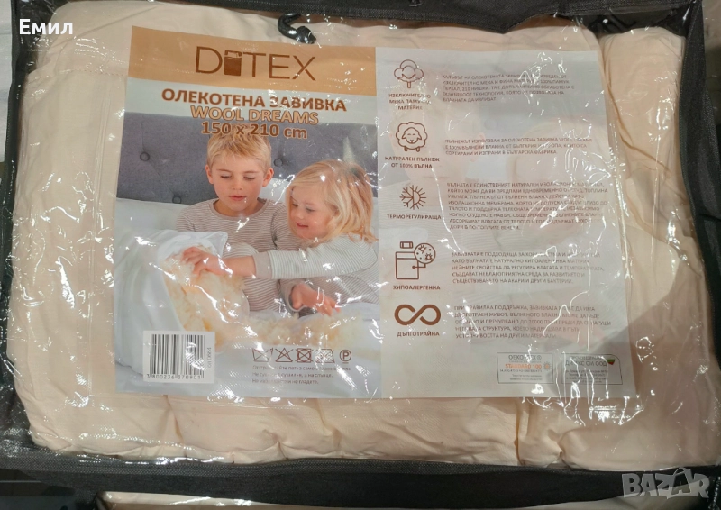 Продавам олекотени завивки, снимка 1