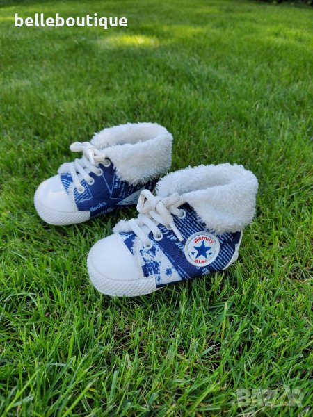 Топли зимни буйки за момченце 19 номер, снимка 1