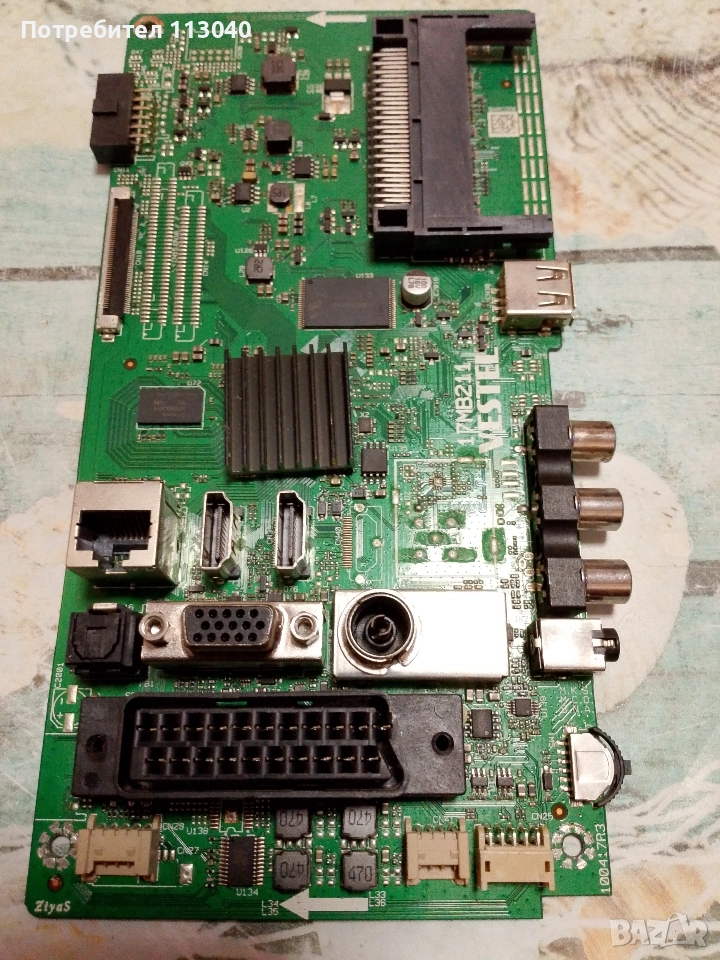 Майн борд от смарт телевизор JVC 32 инча 17MB211, снимка 1