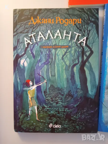Детски книжки, снимка 1