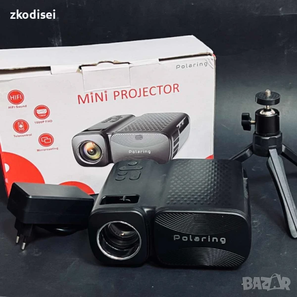 Проектор POLARING A1 PRO, снимка 1