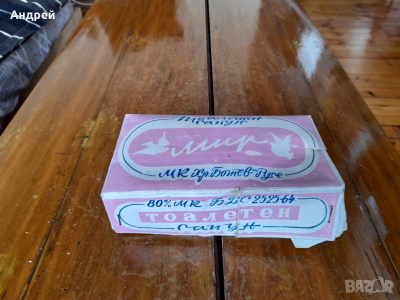 Стар тоалетен сапун, снимка 1