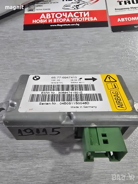 6577-6937419 Модул Airbag BMW e65 6947415 5wk43011, снимка 1