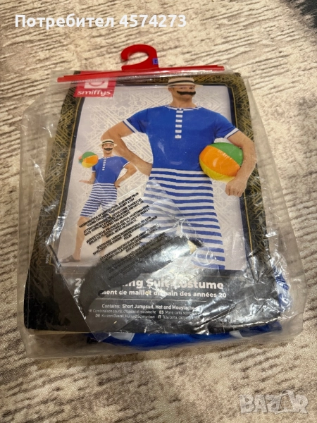 Аниматорски комплект , снимка 1