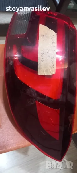 Стоп Астра К sports 2019, снимка 1