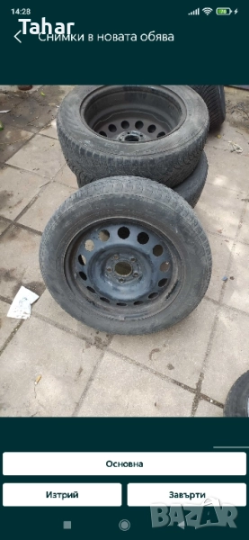 зимни гуми на Добра цена , снимка 1