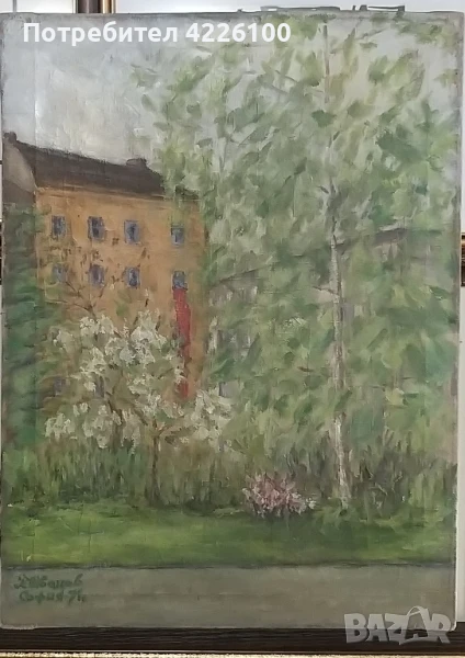 Картина соц. реализъм  червено знаме, снимка 1