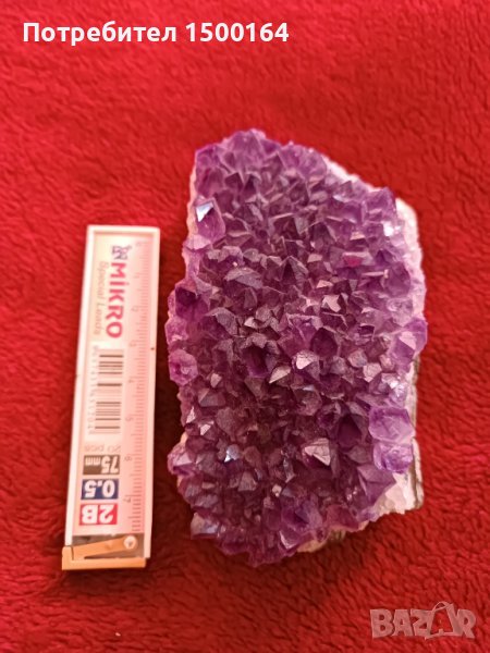 Аметист, снимка 1