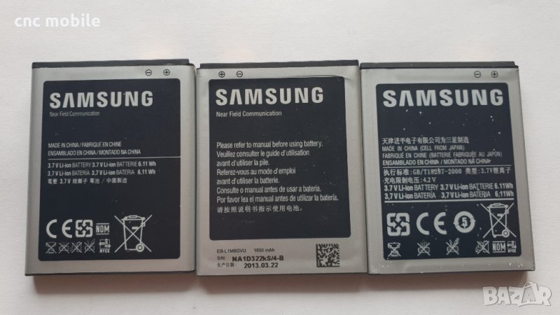 Батерия Samsung Galaxy S2 - Samsung S2 - Samsung GT-I9100 - Samsung GT-I9105 - Samsung GT-9103, снимка 1