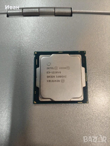 Intel Xeon E3-1220 V6, снимка 1