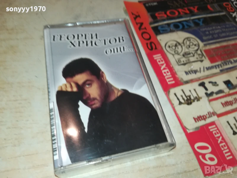 ГЕОРГИ ХРИСТОВ-ОРИГИНАЛНА КАСЕТА 2008251339, снимка 1