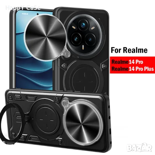 Realme 14 Pro+ / 14X / C75 / GIANT RING Удароустойчив кейс гръб калъф с пръстен, снимка 1