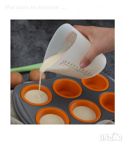 СИЛИКОНОВА МЕРИТЕЛНА ЧАША/МЕНЗУРА, 500 МЛ. - код 2771, снимка 1