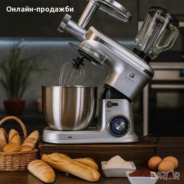 Мултифункционален кухненски робот 3 в 1 Eisenbach , снимка 1