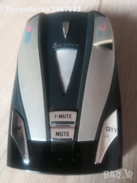 Радар детектор Cobra XRS 9430, снимка 1