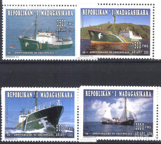 Чисти марки Кораби 1996 от Мадагаскар  , снимка 1