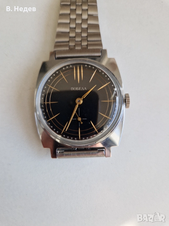 ПОБЕДА/ЗИМ, кал. 2602, сделано в СССР, снимка 1