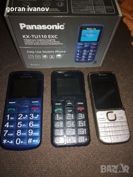 здравейте продавам работещи телефони , снимка 1