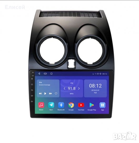 Мултимедия 9″ навигация с Андроид и GPS за Nissan Qashqai, снимка 1