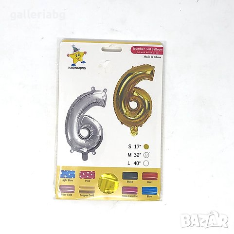 Фолиев балон цифра 6 цвят злато, снимка 1