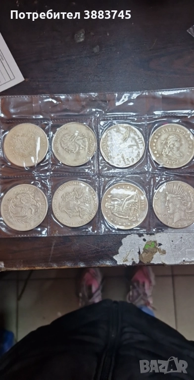 Продавам колекционерски монети , снимка 1