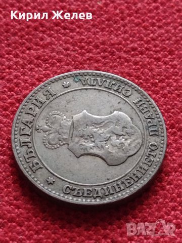 Монета 20 стотинки 1906г. Княжество България за колекция - 27311, снимка 8 - Нумизматика и бонистика - 35160048