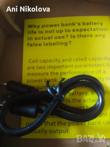 Външна батерия, снимка 3 - Външни батерии - 50419100