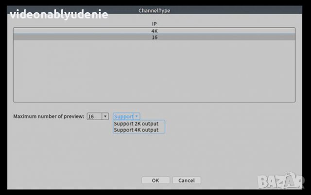 FHD 4K Ultra HD ONVIF P2P H.265+ HEVC 16ch NVR 8MPx IP Камери AI Human Detection Лицево Разпознаване, снимка 12 - IP камери - 39455547