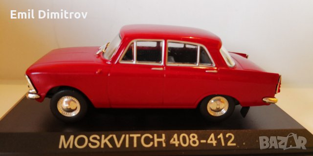 Москвич 408-412 - ”DeAgostini” 1:43, снимка 3 - Колекции - 31082212