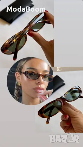 Yves Saint Laurent дамски слънчеви очила 