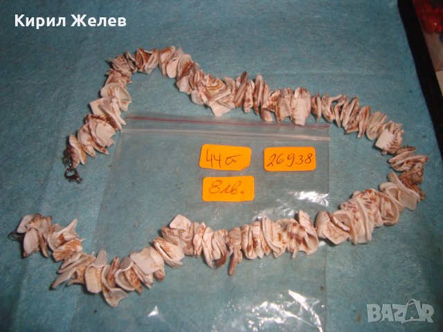 МИДЕНО ХИПАРСКО ЛЯТНО ПЛАЖНО КОЛИЕ ХЕНД МЕЙД АРТ ИЗРАБОТКА 26938