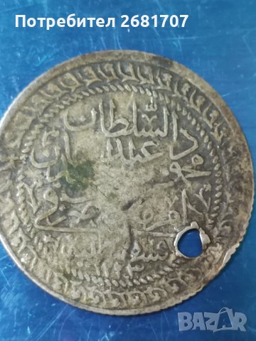 Турска монета , снимка 1 - Нумизматика и бонистика - 40438305