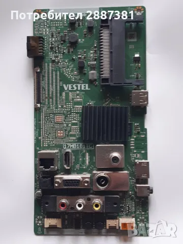 Telefunken TE43551B42V2K  17MB181TC 17IPS62 Т-кон - PD2634B1A-V1 на части.1 на части, снимка 6 - Части и Платки - 47564865